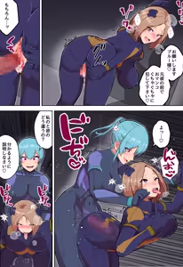 Page 23 of Akuochi Heroine no Futanari Chinpo ni Kanojo ga NTRte Sentouin Nisareru Hanashi - preview thumbnail
