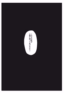 Page 26 of Akuochi Heroine no Futanari Chinpo ni Kanojo ga NTRte Sentouin Nisareru Hanashi - preview thumbnail