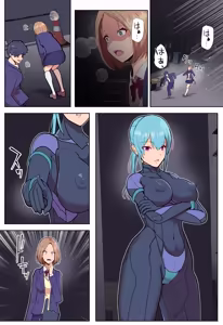 Page 27 of Akuochi Heroine no Futanari Chinpo ni Kanojo ga NTRte Sentouin Nisareru Hanashi - preview thumbnail