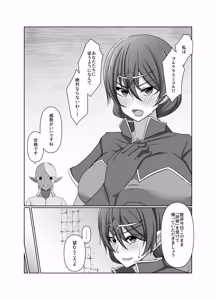Page 11 of 元・正義の味方みやびさんの悪の組織潜入チャレンジ - preview thumbnail