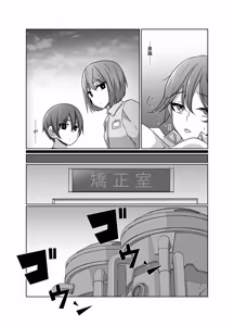 Page 15 of 元・正義の味方みやびさんの悪の組織潜入チャレンジ - preview thumbnail