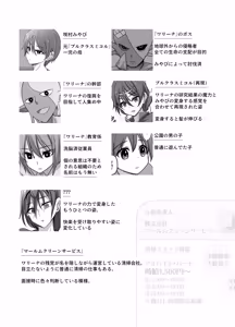 Page 28 of 元・正義の味方みやびさんの悪の組織潜入チャレンジ - preview thumbnail