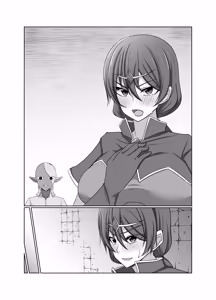 Page 39 of 元・正義の味方みやびさんの悪の組織潜入チャレンジ - preview thumbnail