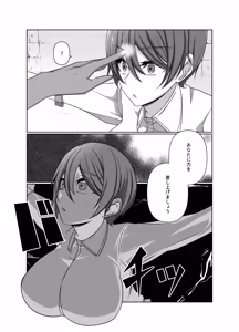 Page 5 of 元・正義の味方みやびさんの悪の組織潜入チャレンジ - preview thumbnail