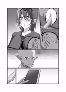 Page 53 of 元・正義の味方みやびさんの悪の組織潜入チャレンジ - preview thumbnail