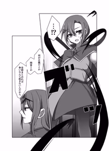 Page 12 of 正義の味方の娘ハルに起きたこと - preview thumbnail