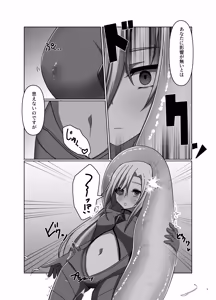 Page 19 of 正義の味方の娘ハルに起きたこと - preview thumbnail