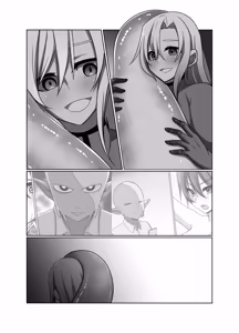 Page 60 of 正義の味方の娘ハルに起きたこと - preview thumbnail