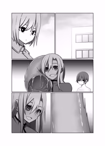 Page 61 of 正義の味方の娘ハルに起きたこと - preview thumbnail