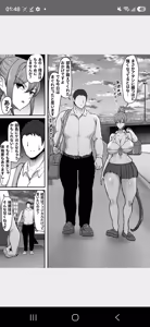 Page 12 of Hinaeron ,A tough, bossy, big-sister type gal falls into depravity this summer as her junior's strong cock marks her territory, revealing her submissive side. Part 1 - preview thumbnail