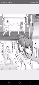 Page 24 of Hinaeron ,A tough, bossy, big-sister type gal falls into depravity this summer as her junior's strong cock marks her territory, revealing her submissive side. Part 1 - preview thumbnail