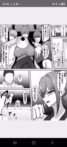 Page 38 of Hinaeron ,A tough, bossy, big-sister type gal falls into depravity this summer as her junior's strong cock marks her territory, revealing her submissive side. Part 1 - preview thumbnail