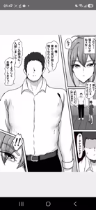 Page 4 of Hinaeron ,A tough, bossy, big-sister type gal falls into depravity this summer as her junior's strong cock marks her territory, revealing her submissive side. Part 1 - preview thumbnail