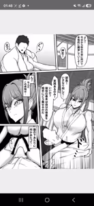 Page 7 of Hinaeron ,A tough, bossy, big-sister type gal falls into depravity this summer as her junior's strong cock marks her territory, revealing her submissive side. Part 1 - preview thumbnail
