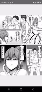 Page 8 of Hinaeron ,A tough, bossy, big-sister type gal falls into depravity this summer as her junior's strong cock marks her territory, revealing her submissive side. Part 1 - preview thumbnail