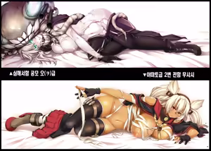 Page 25 of Seisai Kuubo no Oshigoto | 정실 항공모함이 하는 일 - preview thumbnail