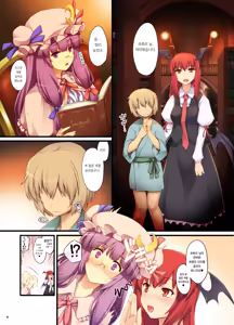 Page 3 of Pache Labo | 파체 라 - preview thumbnail