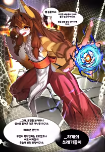 Page 156 of Pixiv / FANBOX - preview thumbnail
