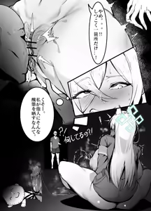 Page 202 of Pixiv / FANBOX - preview thumbnail