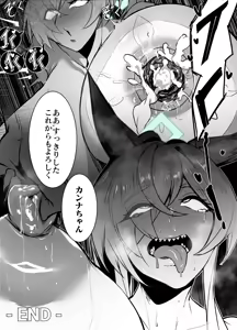 Page 206 of Pixiv / FANBOX - preview thumbnail
