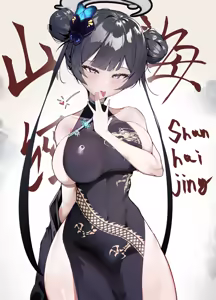 Page 222 of Pixiv / FANBOX - preview thumbnail