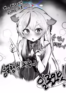 Page 238 of Pixiv / FANBOX - preview thumbnail