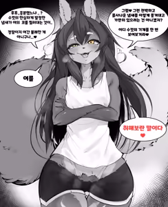 Page 33 of Pixiv / FANBOX - preview thumbnail