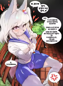Page 82 of Pixiv / FANBOX - preview thumbnail