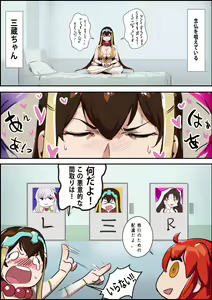 Page 189 of Fanbox / Pixiv / Patreon FULL GALLERY - preview thumbnail