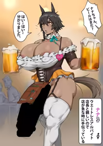 Page 288 of Fanbox / Pixiv / Patreon FULL GALLERY - preview thumbnail