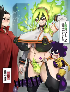 Page 374 of Fanbox / Pixiv / Patreon FULL GALLERY - preview thumbnail