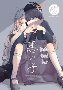 WARUIKO | Đứa Trẻ Hư - hentai manga cover image