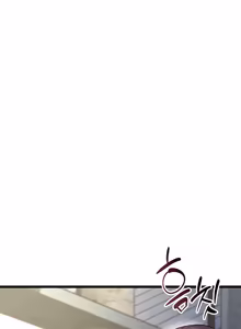 Page 3 of Ogh Reboot - Chapter 14 - preview thumbnail