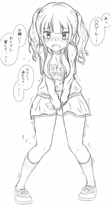 Page 64 of Azuma - preview thumbnail
