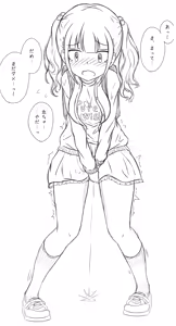Page 65 of Azuma - preview thumbnail