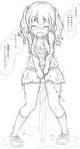 Page 66 of Azuma - preview thumbnail