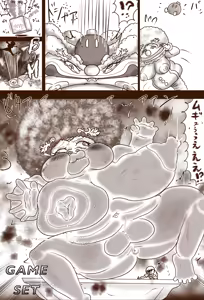 Page 23 of Special Brawl! Palutena's Disaster Series - preview thumbnail