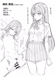 Page 113 of Tsukimoto Kizuki（26.02.09~26.05.30） - preview thumbnail