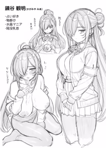 Page 114 of Tsukimoto Kizuki（26.02.09~26.05.30） - preview thumbnail