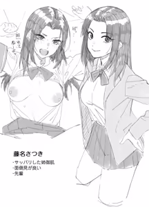 Page 33 of Tsukimoto Kizuki（26.02.09~26.05.30） - preview thumbnail