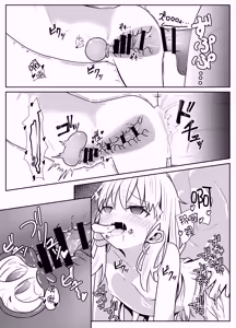 Page 19 of 同人誌_幺さい力_ランスマン_ホームステイ先の金髪美少女とイチャらぶえっち_オリジナル - preview thumbnail