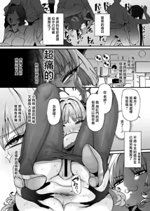 Page 3 of A...Naa~ru - preview thumbnail