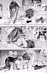 Page 19 of Onii-san, Watashi-tachi to Ocha Shimasen kaa? 13 + Suko-chan no Motto! Suko Suko Torisetsu Hon - preview thumbnail
