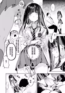 Page 30 of Onii-san, Watashi-tachi to Ocha Shimasen kaa? 13 + Suko-chan no Motto! Suko Suko Torisetsu Hon - preview thumbnail