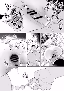 Page 46 of Onii-san, Watashi-tachi to Ocha Shimasen kaa? 13 + Suko-chan no Motto! Suko Suko Torisetsu Hon - preview thumbnail