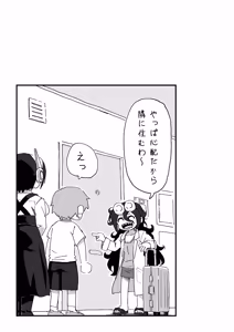 Page 126 of セックスアンドロイド - preview thumbnail