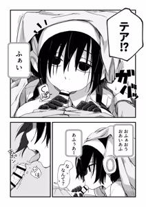 Page 33 of セックスアンドロイド - preview thumbnail