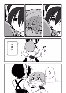 Page 100 of セックスアンドロイド - preview thumbnail