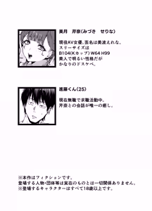 Page 2 of おとなりのギャルがAVでてた - preview thumbnail
