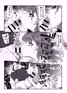 Page 21 of おとなりのギャルがAVでてた - preview thumbnail